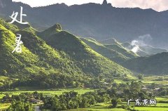 处暑节气是什么人的交运时间 处暑什么时间点交运