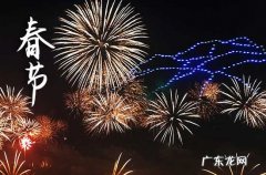2024春节7天改为15天可能吗 2024春节7天改为15天可能性多大