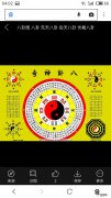 虹身分类 风水火地是什么意思