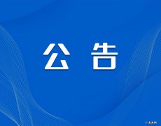 无忧考网中考频道从哪里可以观看 甘肃省招生办公室官网入口
