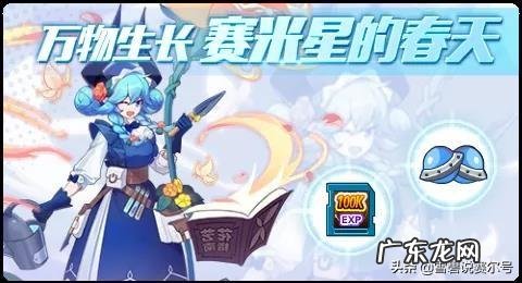 赛尔号星礼pve怎么培养 赛尔号作战实验室极天斗皇怎么打