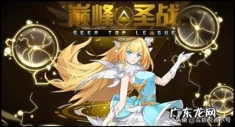 赛尔号星礼pve怎么培养 赛尔号作战实验室极天斗皇怎么打