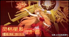 赛尔号星礼pve怎么培养 赛尔号作战实验室极天斗皇怎么打