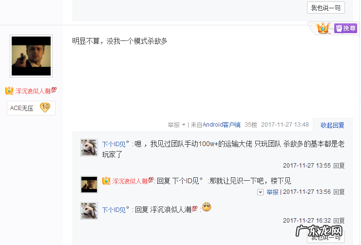 cf击杀图标图片高清下载 cf杀敌图标图片