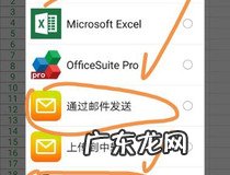 华为9x怎么把联系人存在卡上