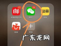 华为9x怎么把联系人存在卡上