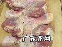 鸡腿怎么做好吃