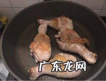 鸡腿怎么做好吃