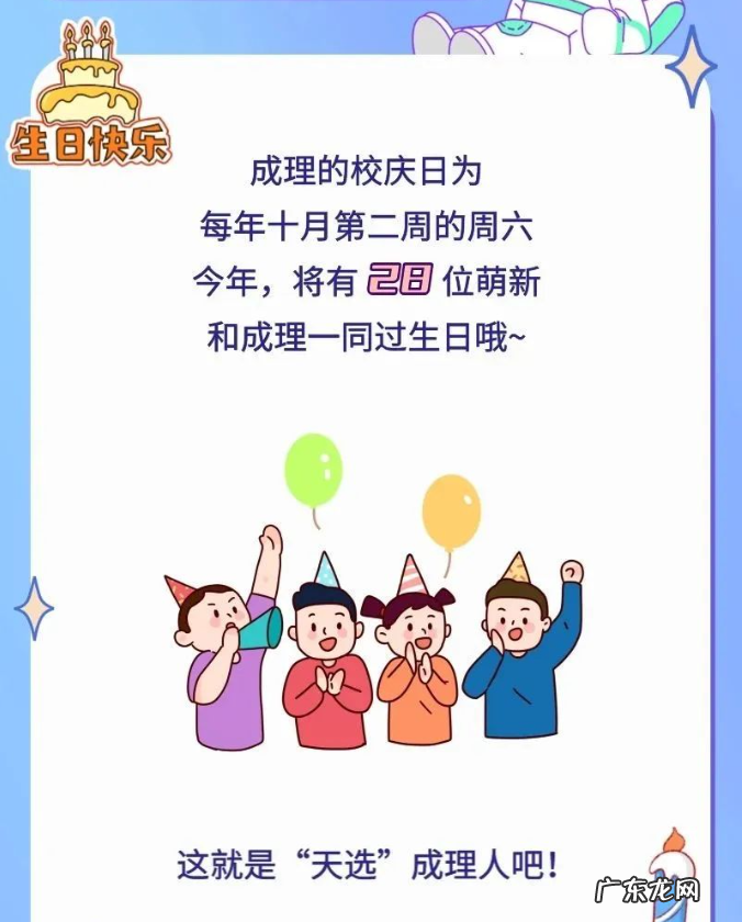 西南理工是几本 四川理工是几本大学