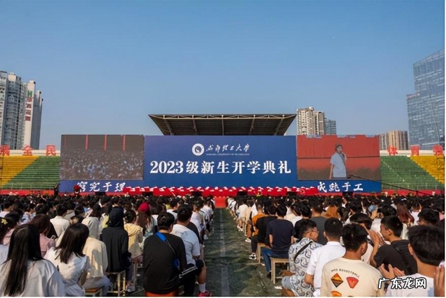 西南理工是几本 四川理工是几本大学