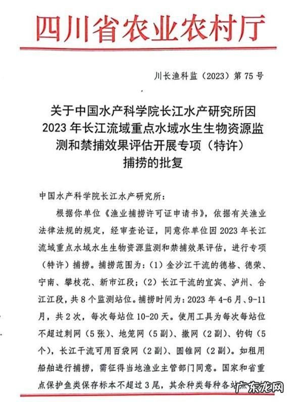 渔获天气下载 渔获怎么获得