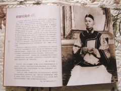 李嘉诚家族墓地风水 梁启超墓地风水