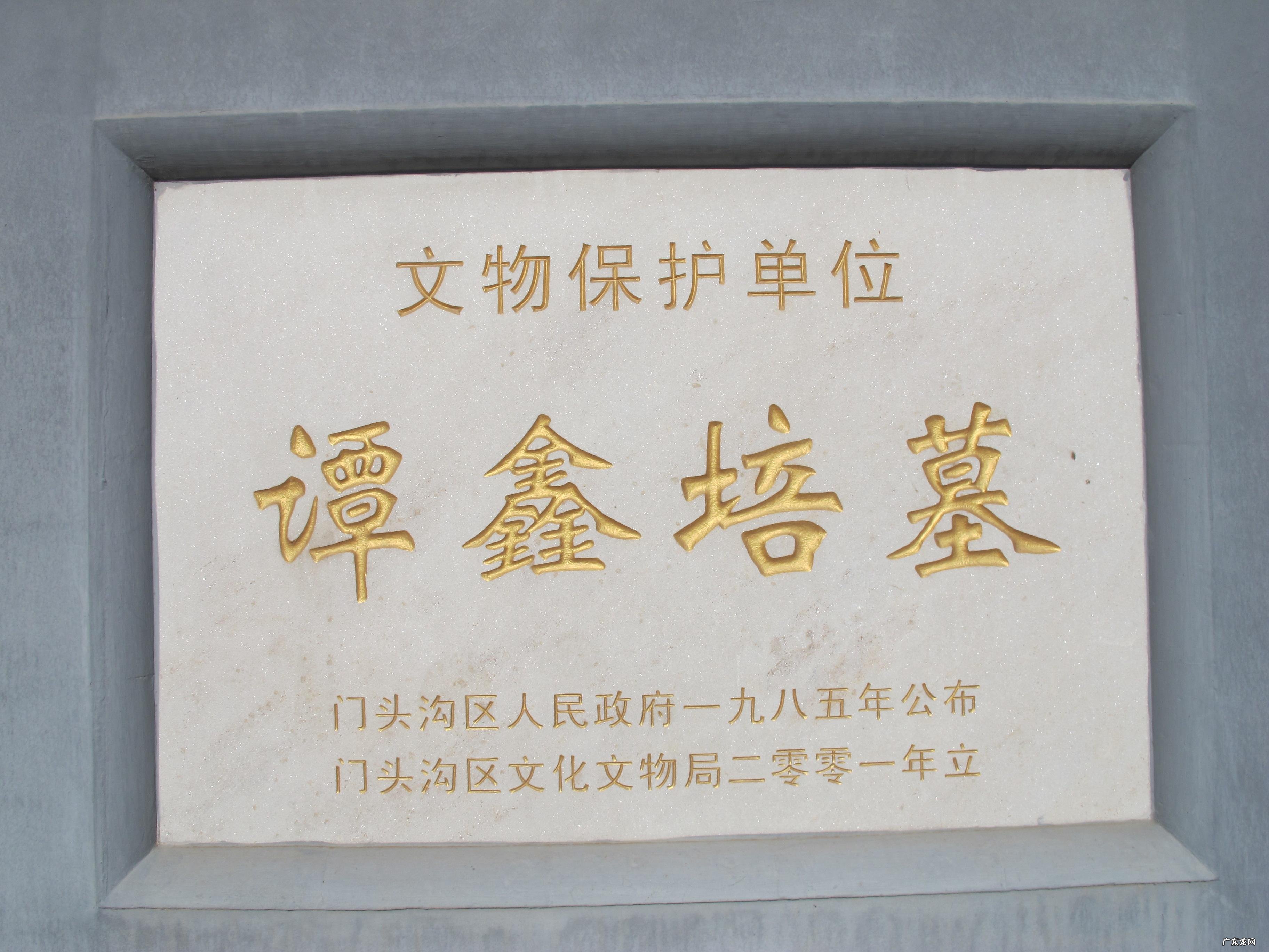 李嘉诚家族墓地风水 梁启超墓地风水
