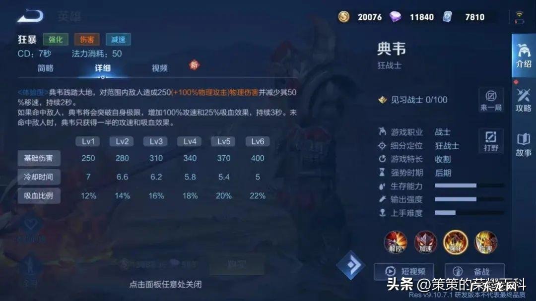 绝地求生刺战场电脑版怎么下载