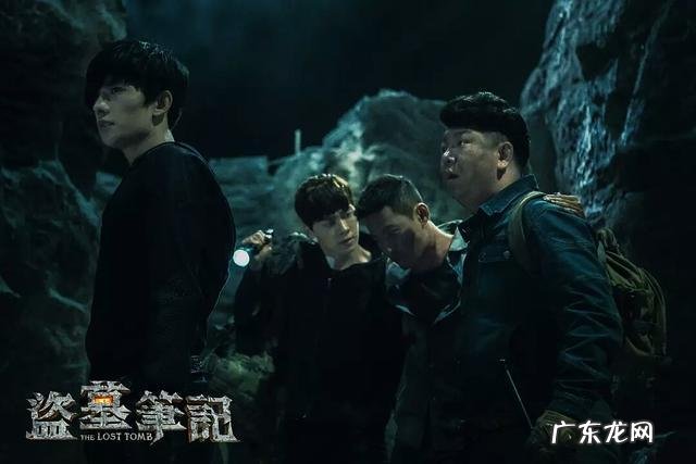 盗墓笔记下载TXT 盗墓笔记系列