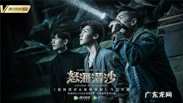 盗墓笔记下载TXT 盗墓笔记系列