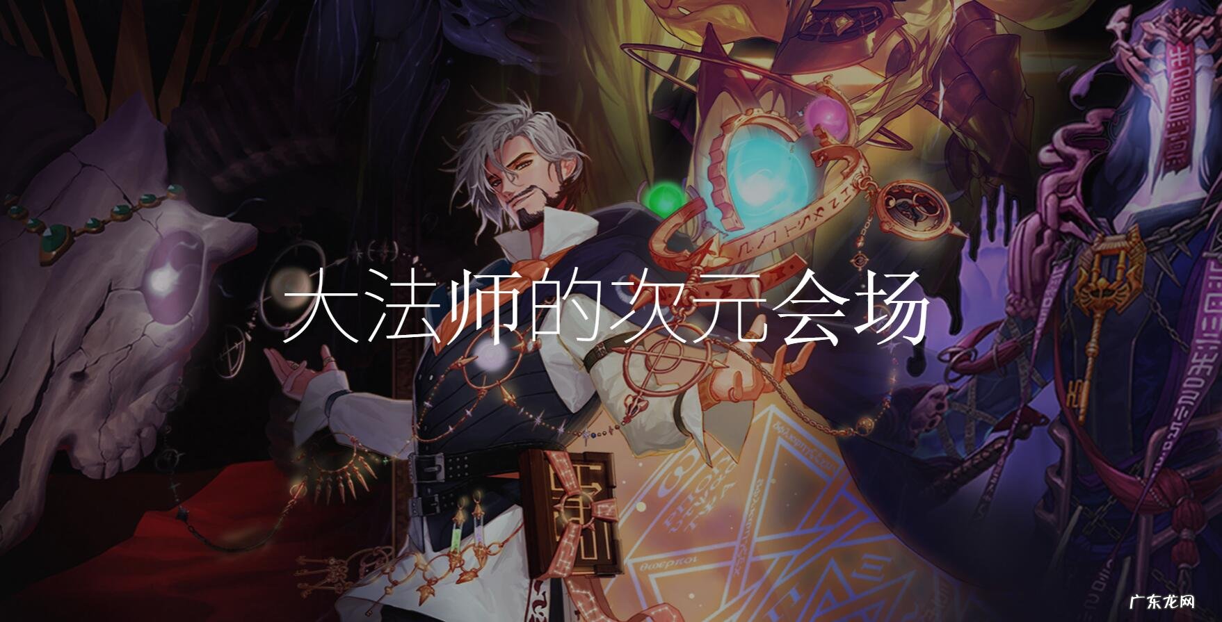 dnf大天御魔法石选择 dnf魔法石任务怎么做