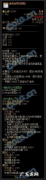 dnf大天御魔法石选择 dnf魔法石任务怎么做