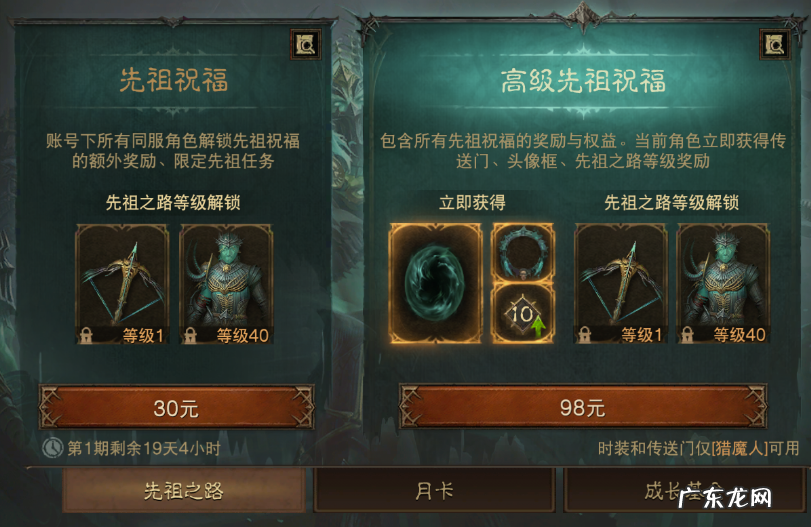 铭文图纸在哪买