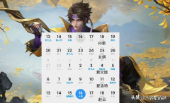 王者荣耀牛年限定皮肤 公孙离皮肤天竺公主