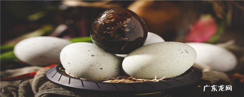 皮蛋怎么来的