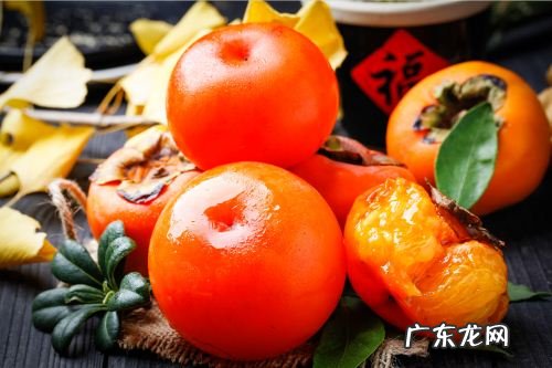 柿子如何快速催熟?常见的加工方法是什么?
