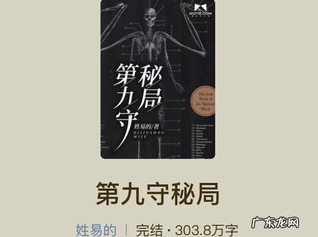 最好的风水书籍推荐 哪些风水书比较好