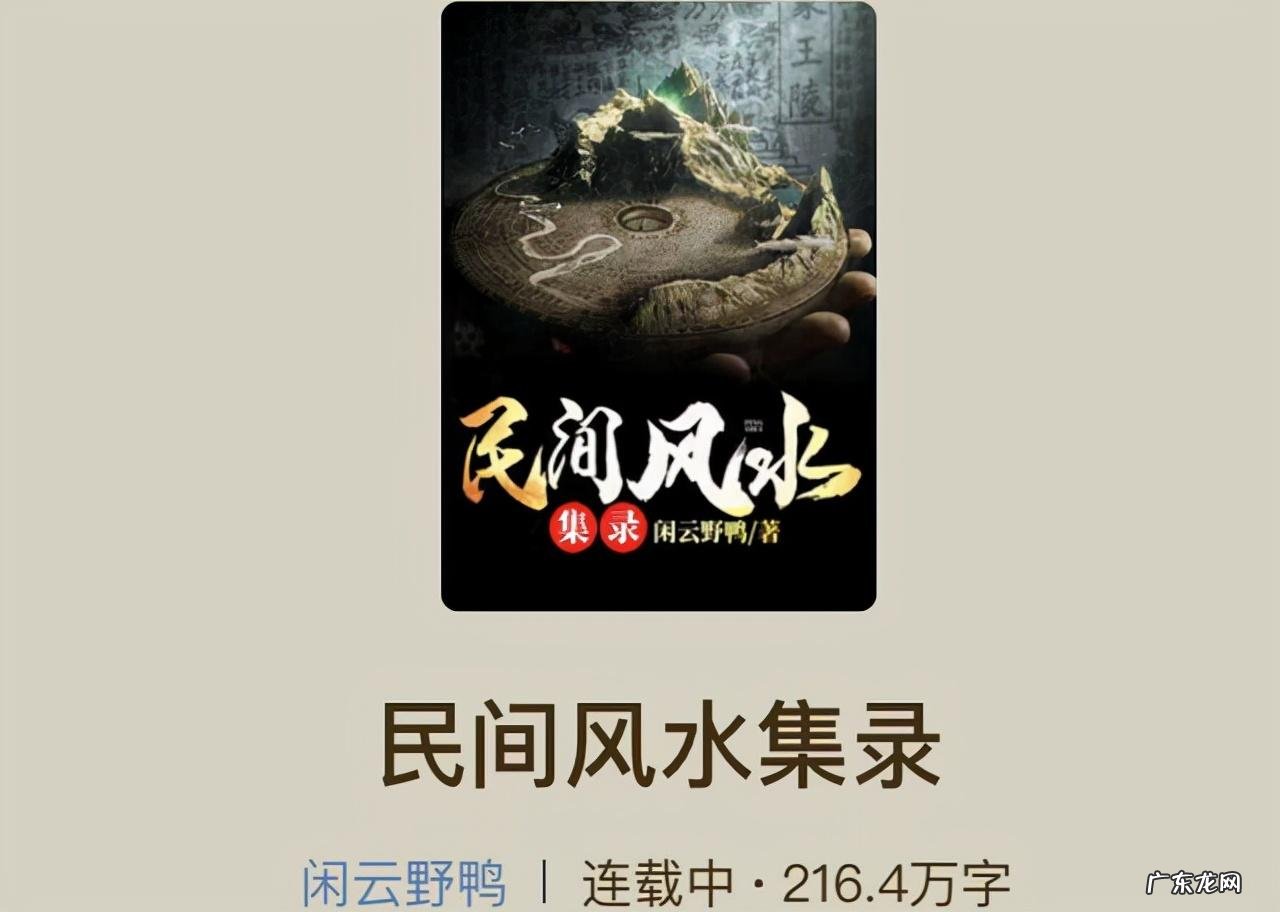 最好的风水书籍推荐 哪些风水书比较好