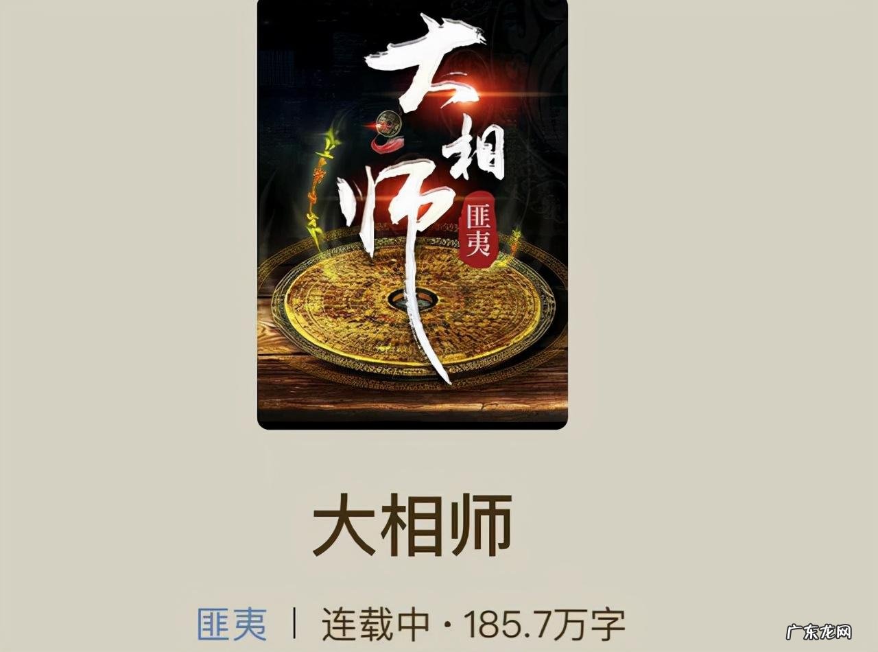 最好的风水书籍推荐 哪些风水书比较好