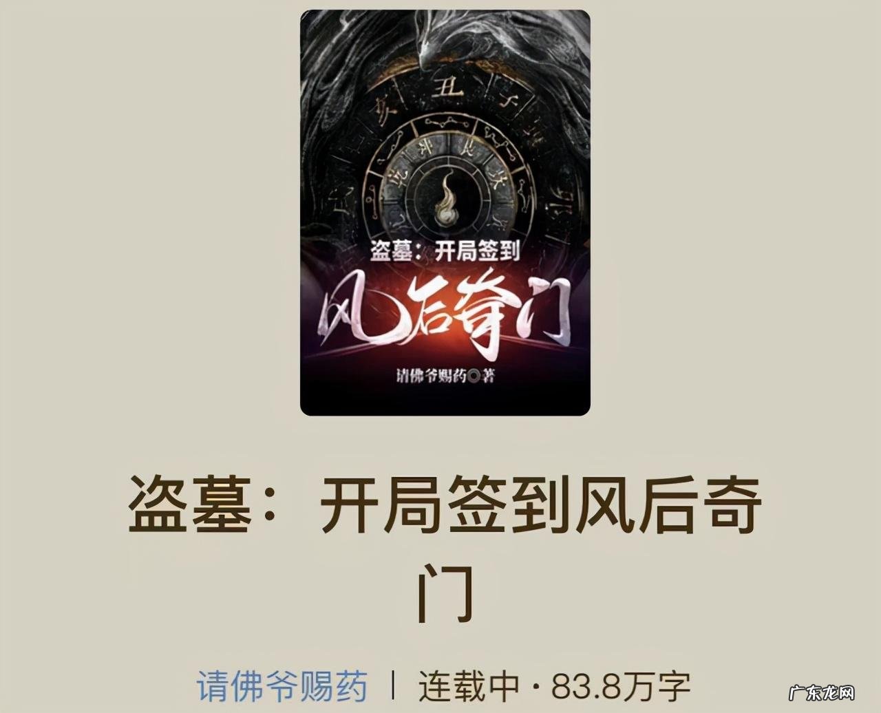 最好的风水书籍推荐 哪些风水书比较好