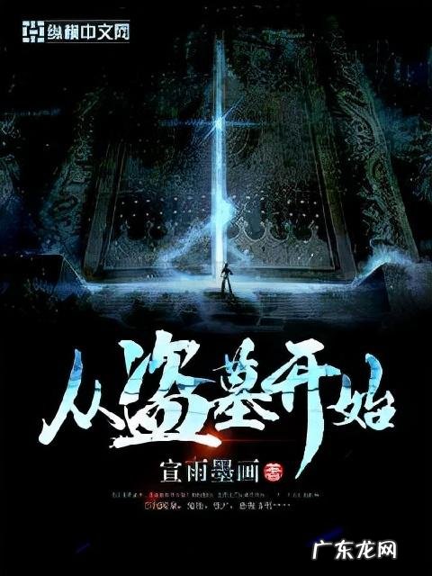 最好的风水书籍推荐 哪些风水书比较好