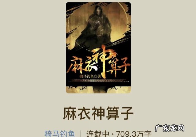 最好的风水书籍推荐 哪些风水书比较好