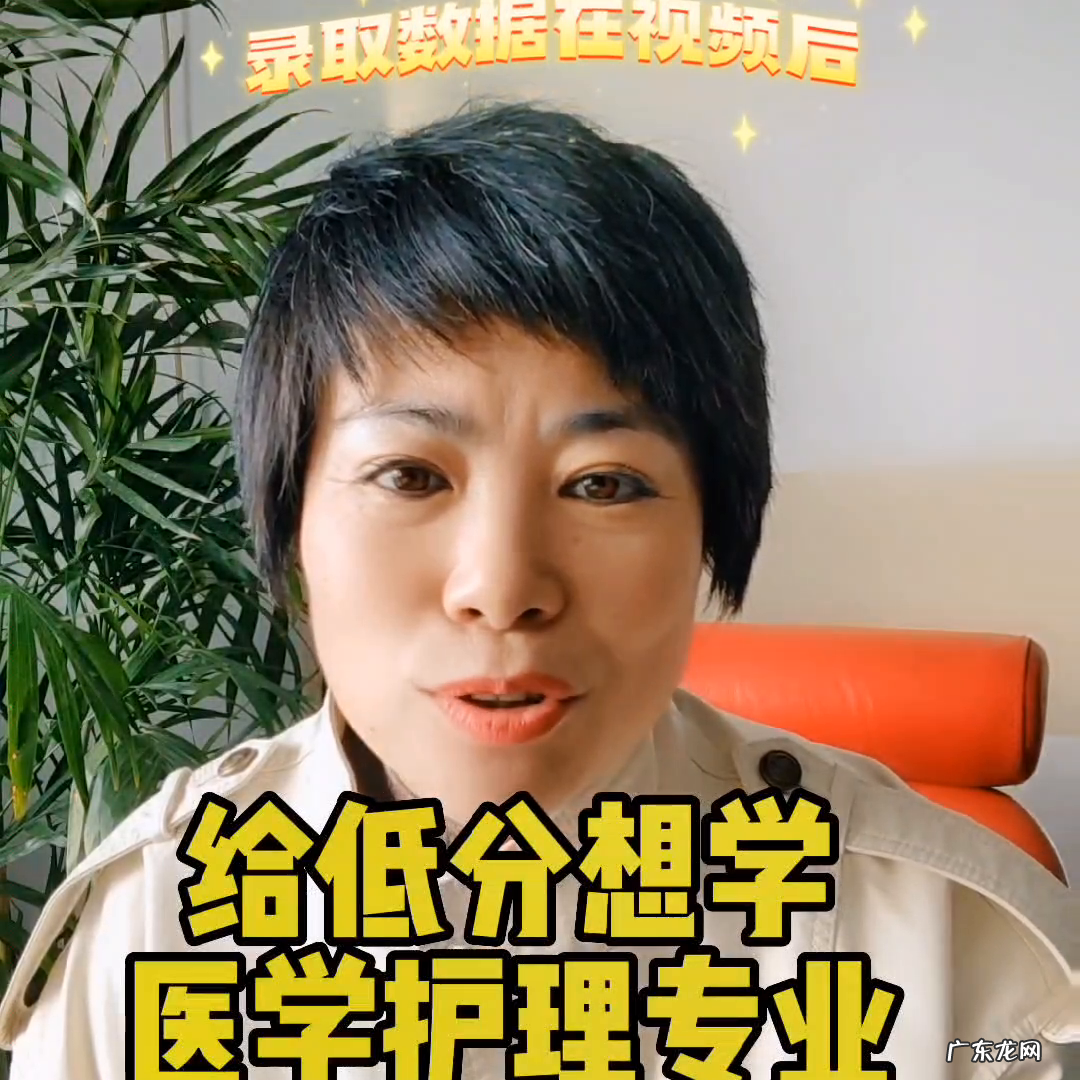 400分左右的医科大学护理专业