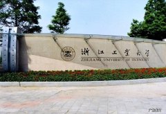 浙江大学2011年高考录取分数线