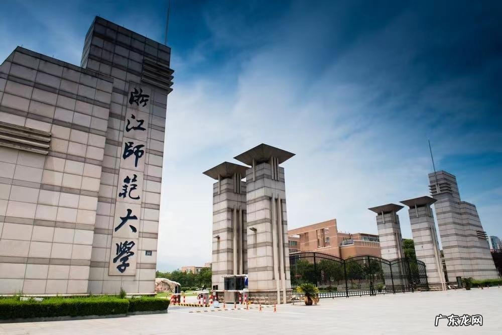 浙江大学2011年高考录取分数线