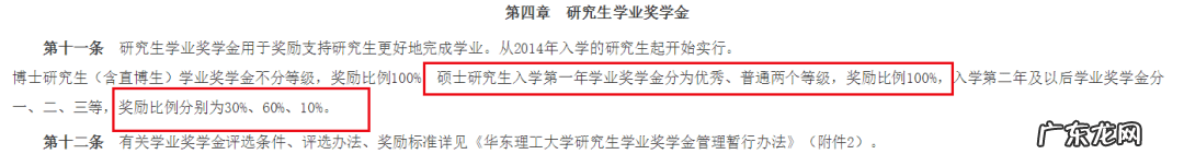 北科大天津学院有研究生吗 北京科技大学天津学院是几本