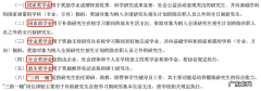 北科大天津学院有研究生吗 北京科技大学天津学院是几本