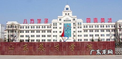 武汉文华学院红安校区 华中科技大学文华学院怎么样?