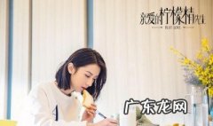 新网剧上线获大量好评 新网剧上线获大量好评是真的吗