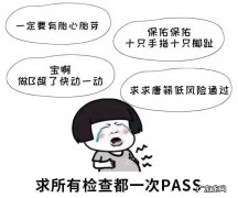不能生儿子的病