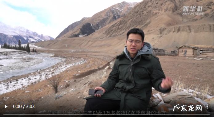 天山名字的由来 巍巍天山风水传说