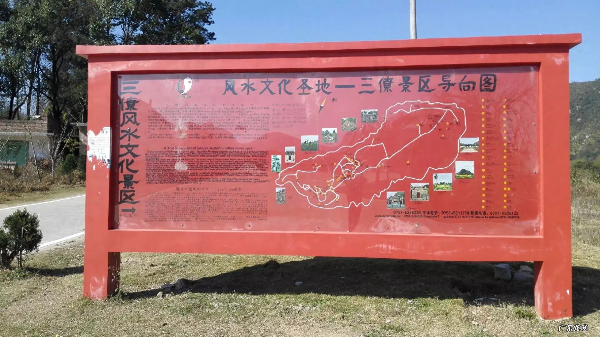 三僚村在哪 三僚风水村在哪里