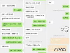 上海严家花园 上海市今达花园风水怎么样