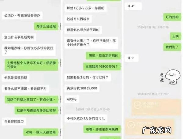 上海严家花园 上海市今达花园风水怎么样