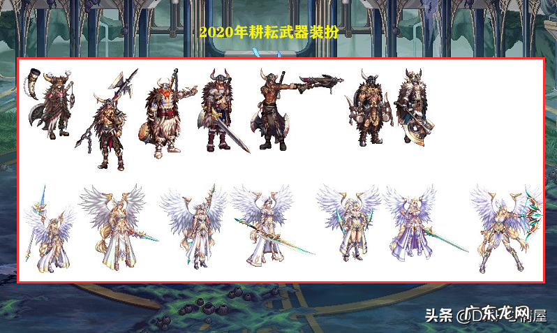 2021版本女圣职者哪个厉害