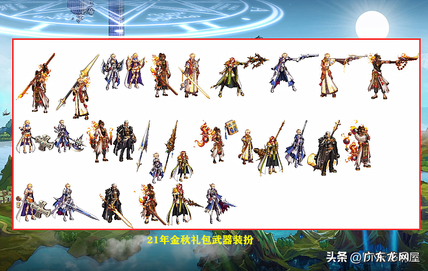 2021版本女圣职者哪个厉害