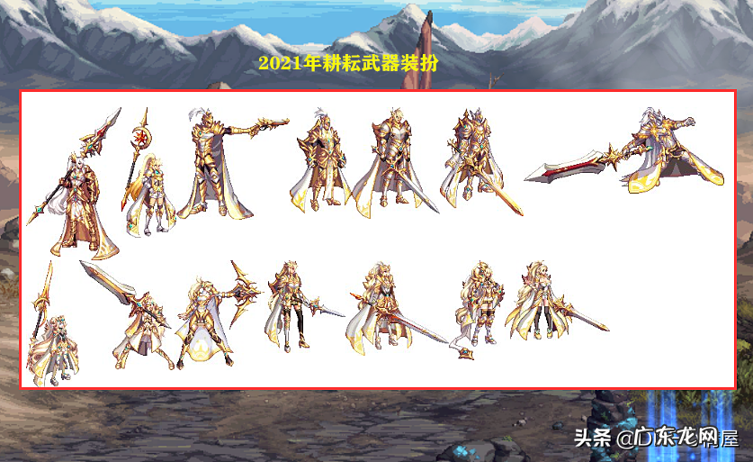 2021版本女圣职者哪个厉害