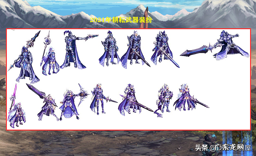 2021版本女圣职者哪个厉害