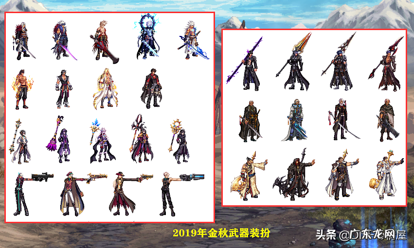 2021版本女圣职者哪个厉害