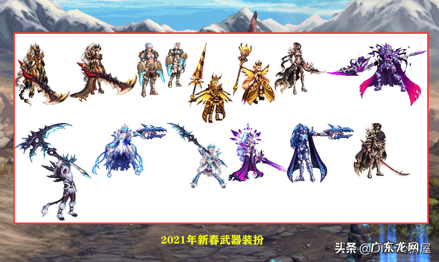 2021版本女圣职者哪个厉害